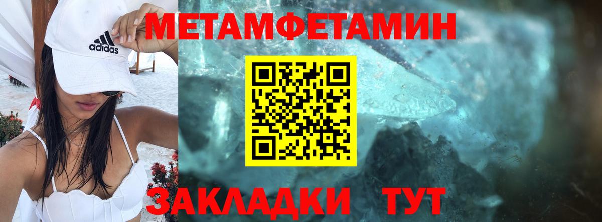 Елец  Амфетамин Розовый  Вход с VPN 
