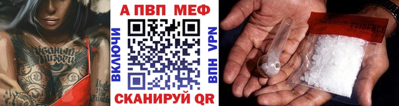 как найти наркотики  ссылка на мегу ссылка  A PVP кристаллы  Елец 