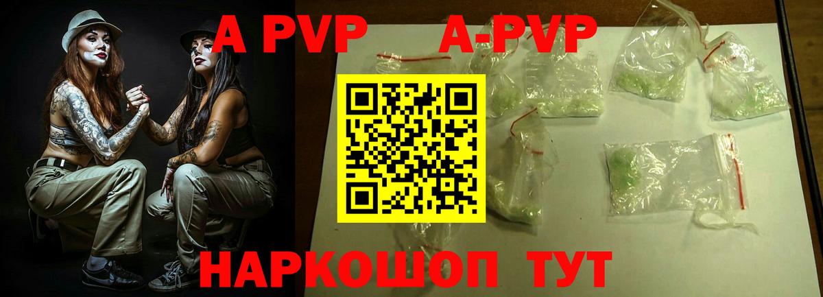 Кетамин Елец