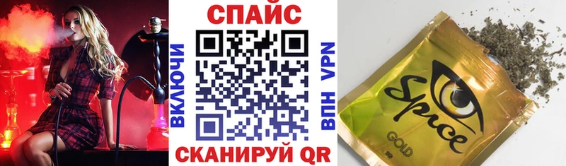 купить   Елец  Бутират буратино 