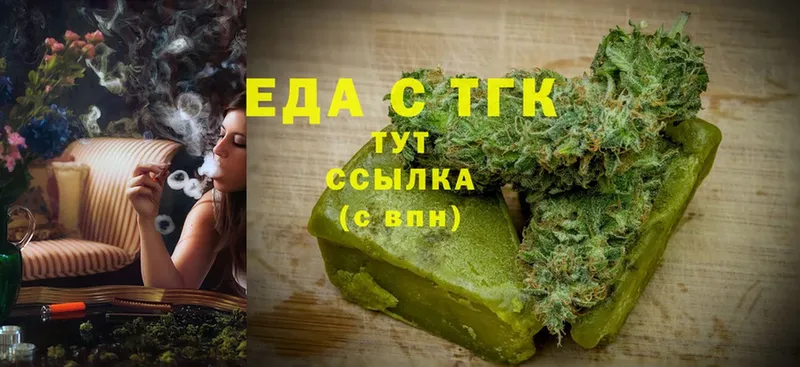 как найти закладки  Елец  Canna-Cookies марихуана 