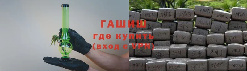 мориарти телеграм  Елец  ГАШ VHQ  где найти  