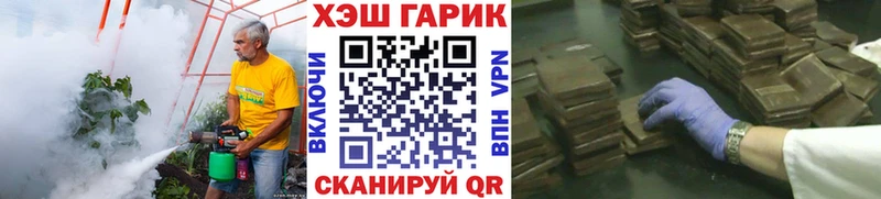 где продают   Елец  ГАШ hashish 