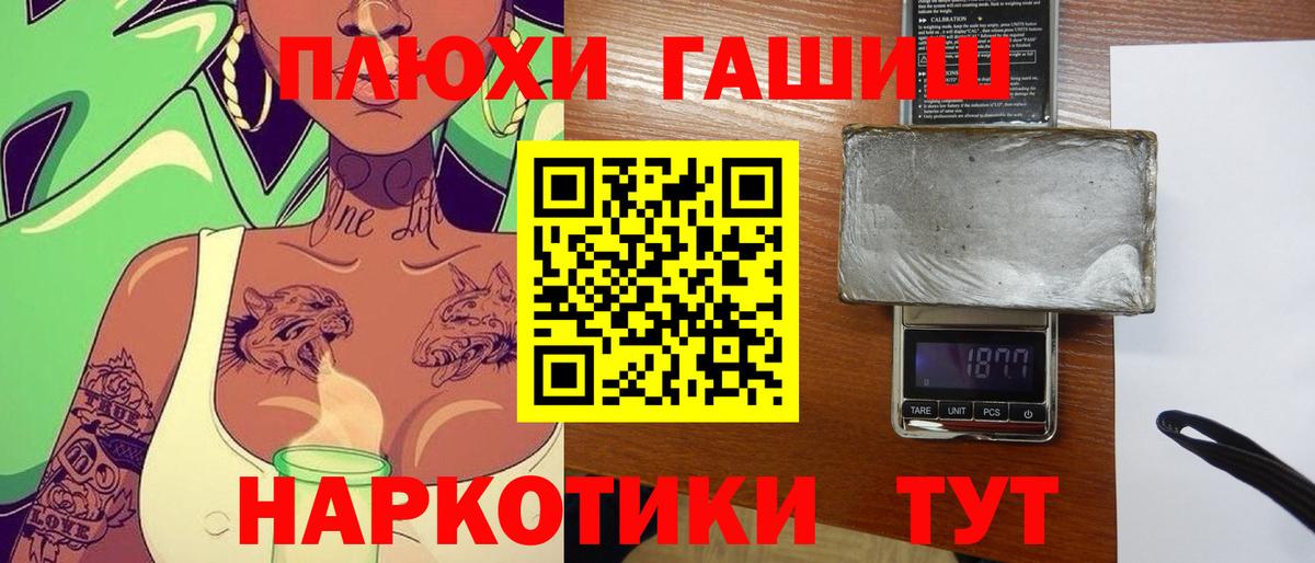 Меф МЯУ МЯУ   ГАШ  Канабис  Кокаин  Елец  Экстази  Вход с VPN  A PVP СОЛЬ  