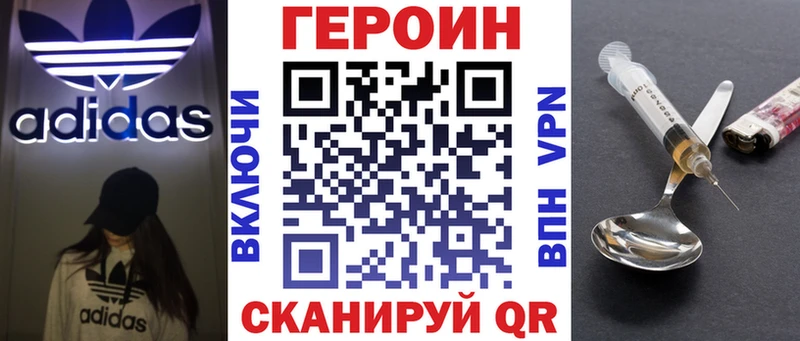 купить   MEGA ONION  Героин VHQ  Елец 