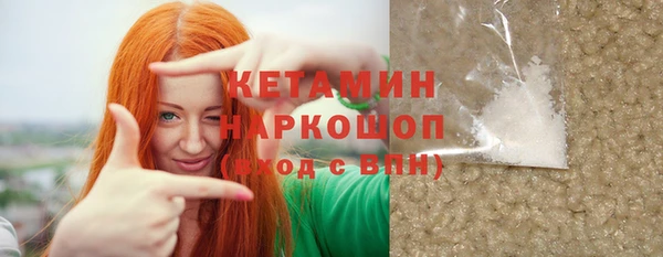 2c-b Михайловка