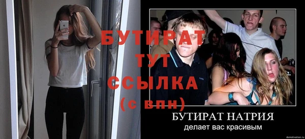 ПСИЛОЦИБИНОВЫЕ ГРИБЫ Костерёво