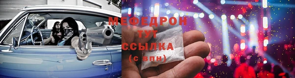 mdma Горнозаводск