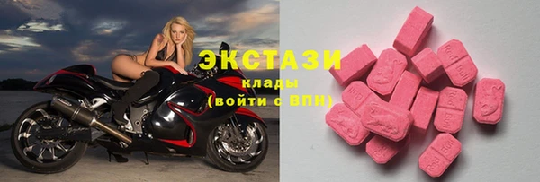 ПСИЛОЦИБИНОВЫЕ ГРИБЫ Костерёво