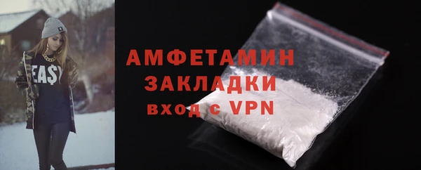 COCAINE Козельск