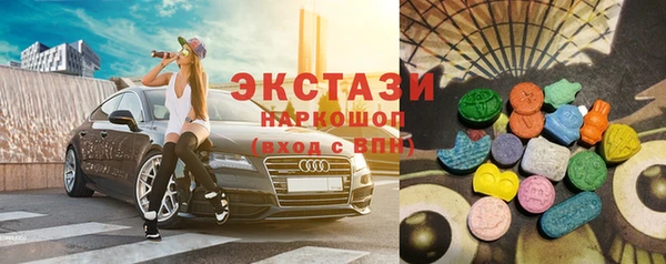 ПСИЛОЦИБИНОВЫЕ ГРИБЫ Костерёво