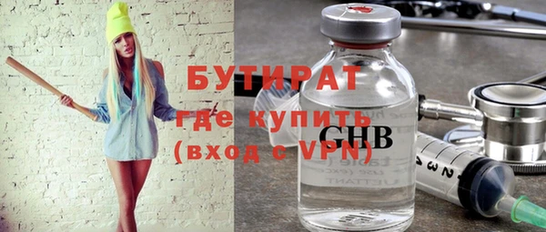 меф Горно-Алтайск