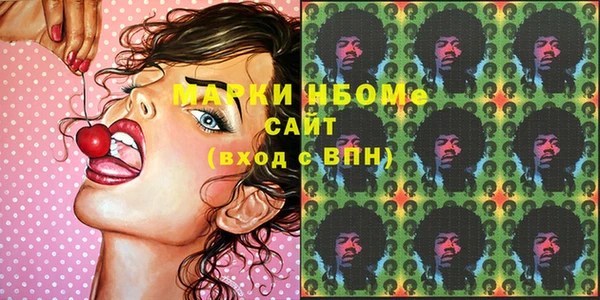 2c-b Михайловка