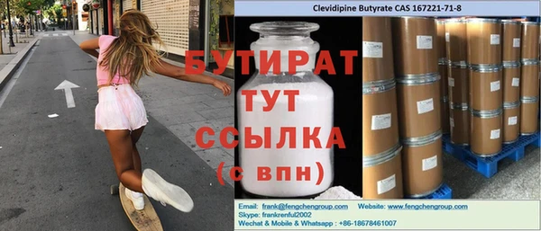 ПСИЛОЦИБИНОВЫЕ ГРИБЫ Костерёво