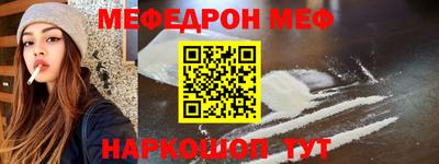 mix Волгодонск