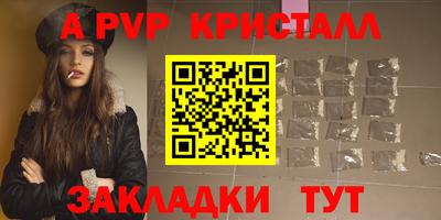 mix Волгодонск