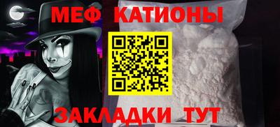 2c-b Волгодонск