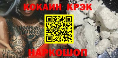 синтетический гашиш Волжск