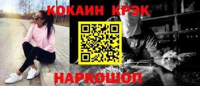 кокс Волжский