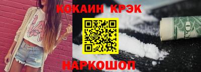синтетический гашиш Волжск
