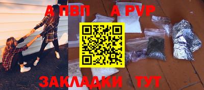 синтетический гашиш Волжск