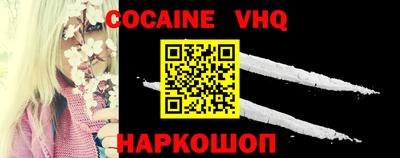 синтетический гашиш Волжск