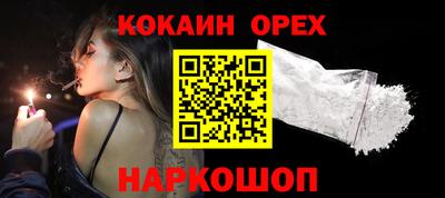 mix Волгодонск