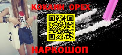 2c-b Волгодонск