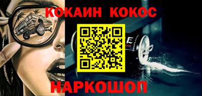 кокс Волжский