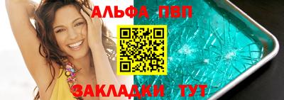 синтетический гашиш Волжск