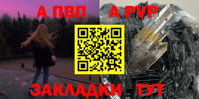 mix Волгодонск