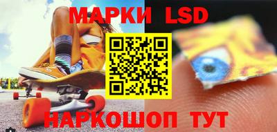 синтетический гашиш Волжск
