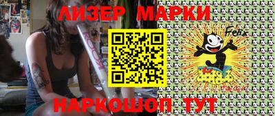 mix Волгодонск