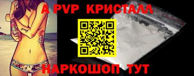 mix Волгодонск