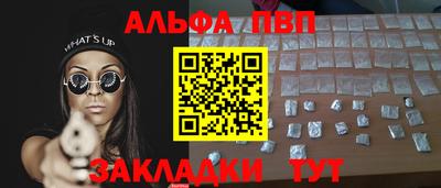 синтетический гашиш Волжск