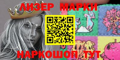 шишки Волжский