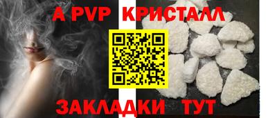 mix Волгодонск