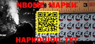 шишки Волжский