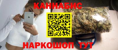 синтетический гашиш Волжск