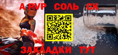 синтетический гашиш Волжск