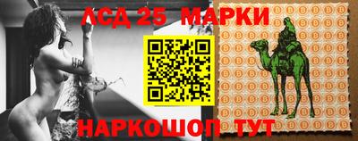 синтетический гашиш Волжск