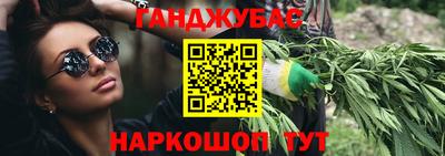 синтетический гашиш Волжск
