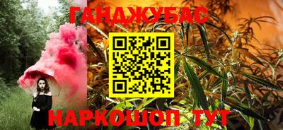 2c-b Волгодонск