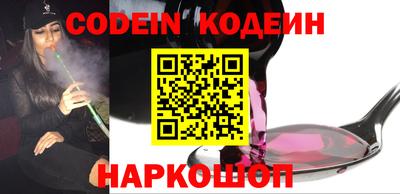 2c-b Волгодонск