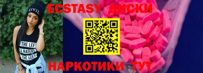 СК Гусь-Хрустальный