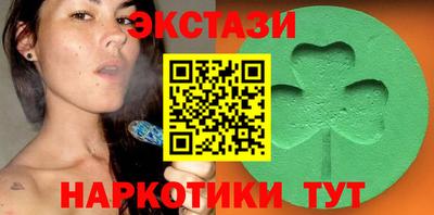 шишки Волжский