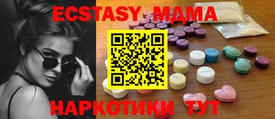 mix Волгодонск
