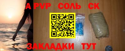 mix Волгодонск