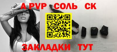 2c-b Волгодонск