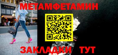синтетический гашиш Волжск